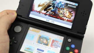 Nintendo launches Bug Bounty program for Nintendo 3DS handheld console